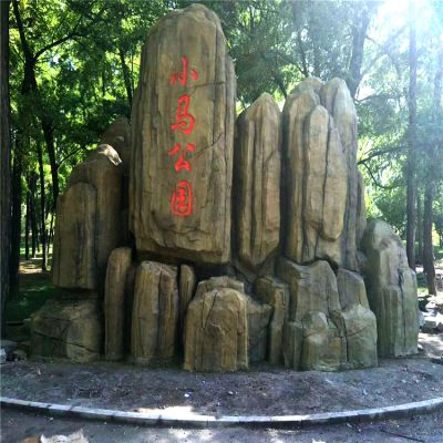 公园园林奇石假山景观雕塑 假山雕塑艺术型号铜管样板