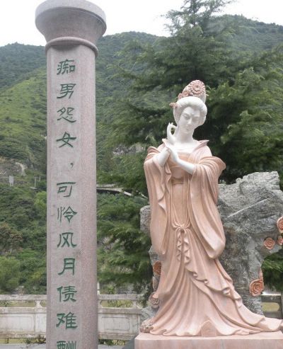 广场公园唐朝古代人物晚霞红杨玉环石雕 