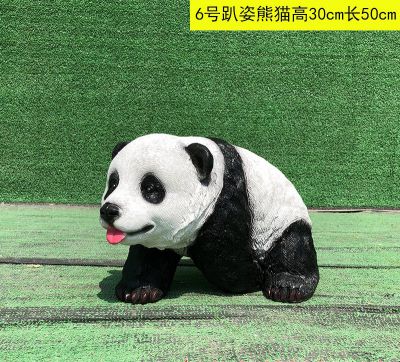 景点户外园林摆放玻璃钢趴姿熊猫雕塑 熊猫雕塑大熊猫吨位投影仪女生
