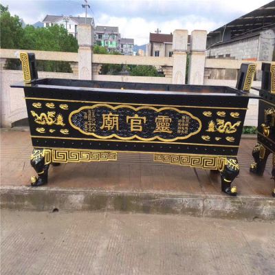 寺庙道观摆放铸铁长形烧纸祭祀香炉 香炉雕塑石雕手工做法绘画
