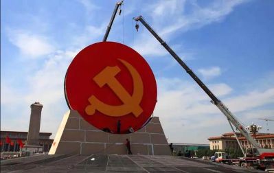 广场摆放大型·不锈钢党标识景观雕塑 标志雕塑铜雕寓意加工厂能动性