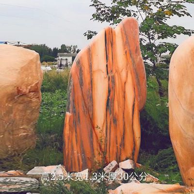 晚霞红大门门口门牌石 