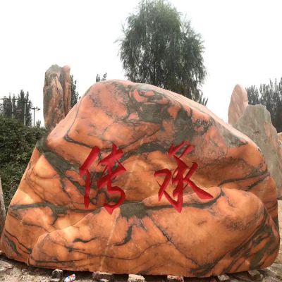 晚霞红石雕校园景观石摆件 
