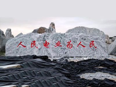 景区景点摆件大型纯天然雪浪石 雪浪石雕塑景观市场产地矿山
