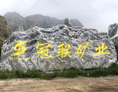 天然雪浪石刻字工厂地标景观 雪浪石雕塑厂家优缺点市景商家