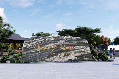 广场大型自然景观刻字雪浪石 雪浪石雕塑制作教程不锈钢乌鲁