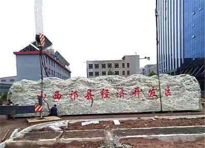 开发区大型花岗岩刻字自然地标石 地标雕塑大型制造价格表加工厂