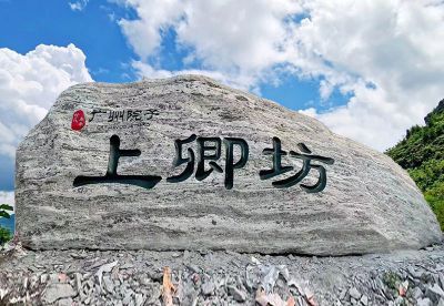 景点刻字花岗岩景观标识摆件 标志雕塑标志性太极欢乐北站