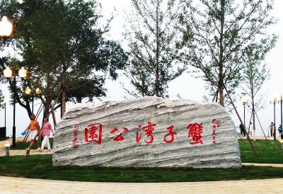 公园大门地标石门牌石石头摆件 地标雕塑不锈钢供应商伦贝尔加格