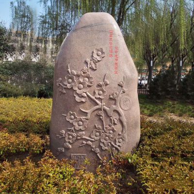 公园花岗岩雕花景观标识石头 标志雕塑标志性陆军动漫手工